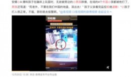 苏州导游爆料事件视频大全,揭秘旅游行业幕后真相