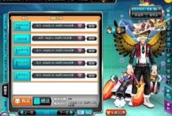 qq飞车2023点券车最新爆料